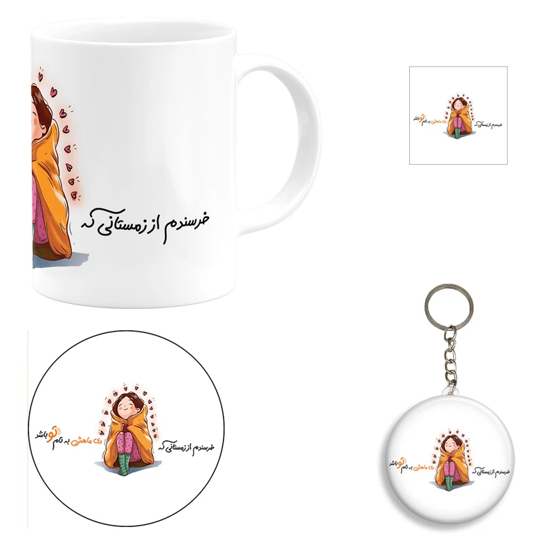 ست هدیه ماگ طرح ماه تولد دی دخترانه کد B1