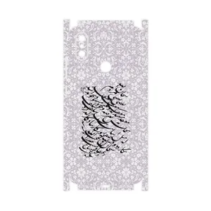 MAHOOT Nastaliq-1-FullSkin Cover Sticker for Xiaomi Mi 6X