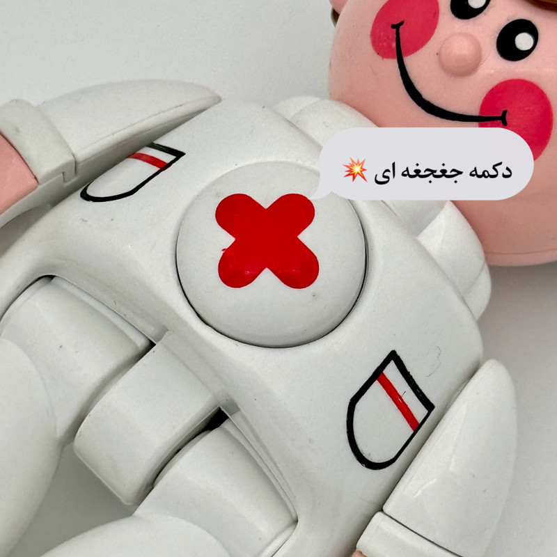 اسباب بازی مدل Nurse