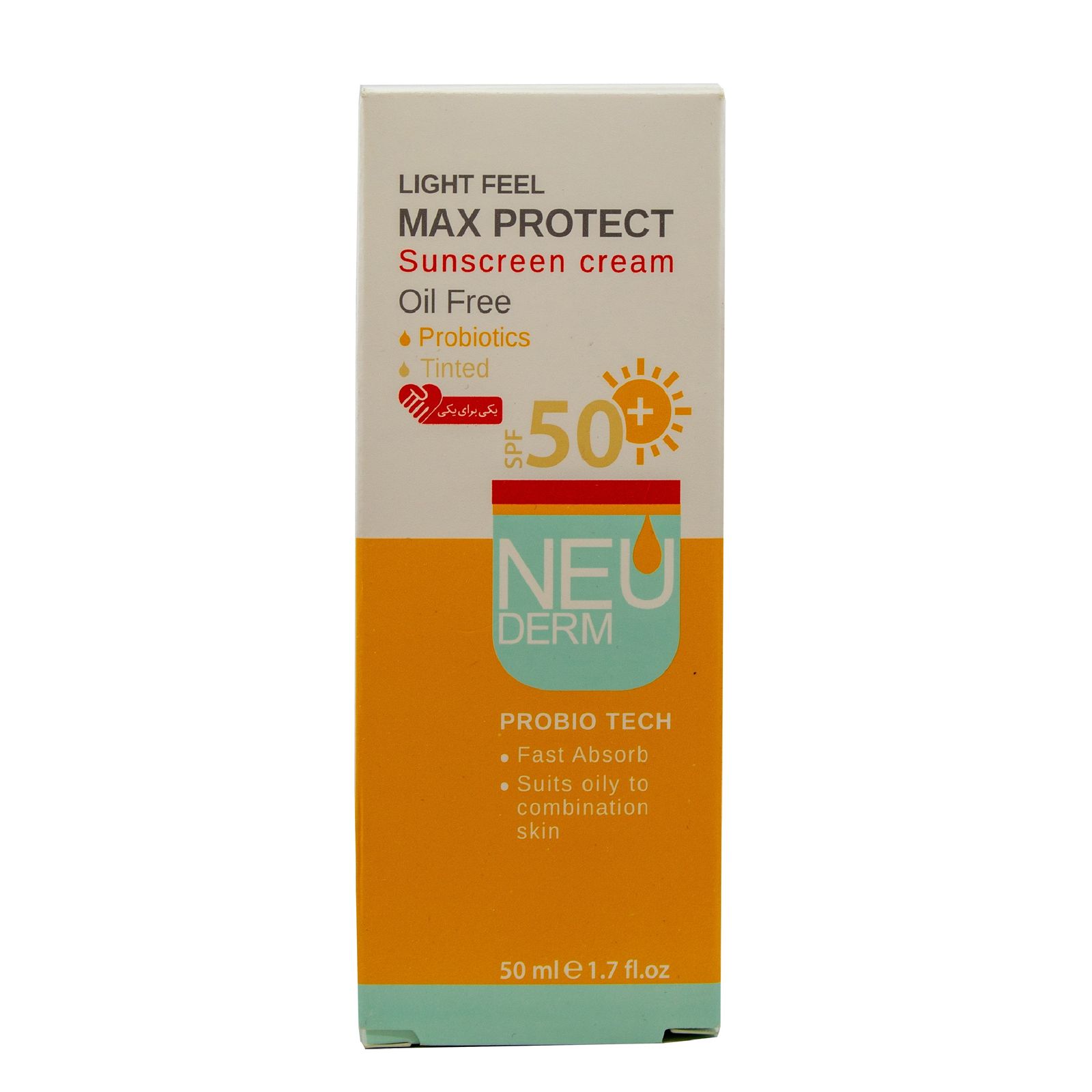 کرم ضد آفتاب نئودرم مدل Max Protect Oil Free حجم 50 میلی لیتر -  - 3