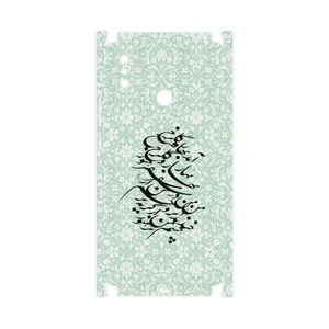 MAHOOT Nastaliq-3-FullSkin Cover Sticker for Xiaomi Mi Max 3