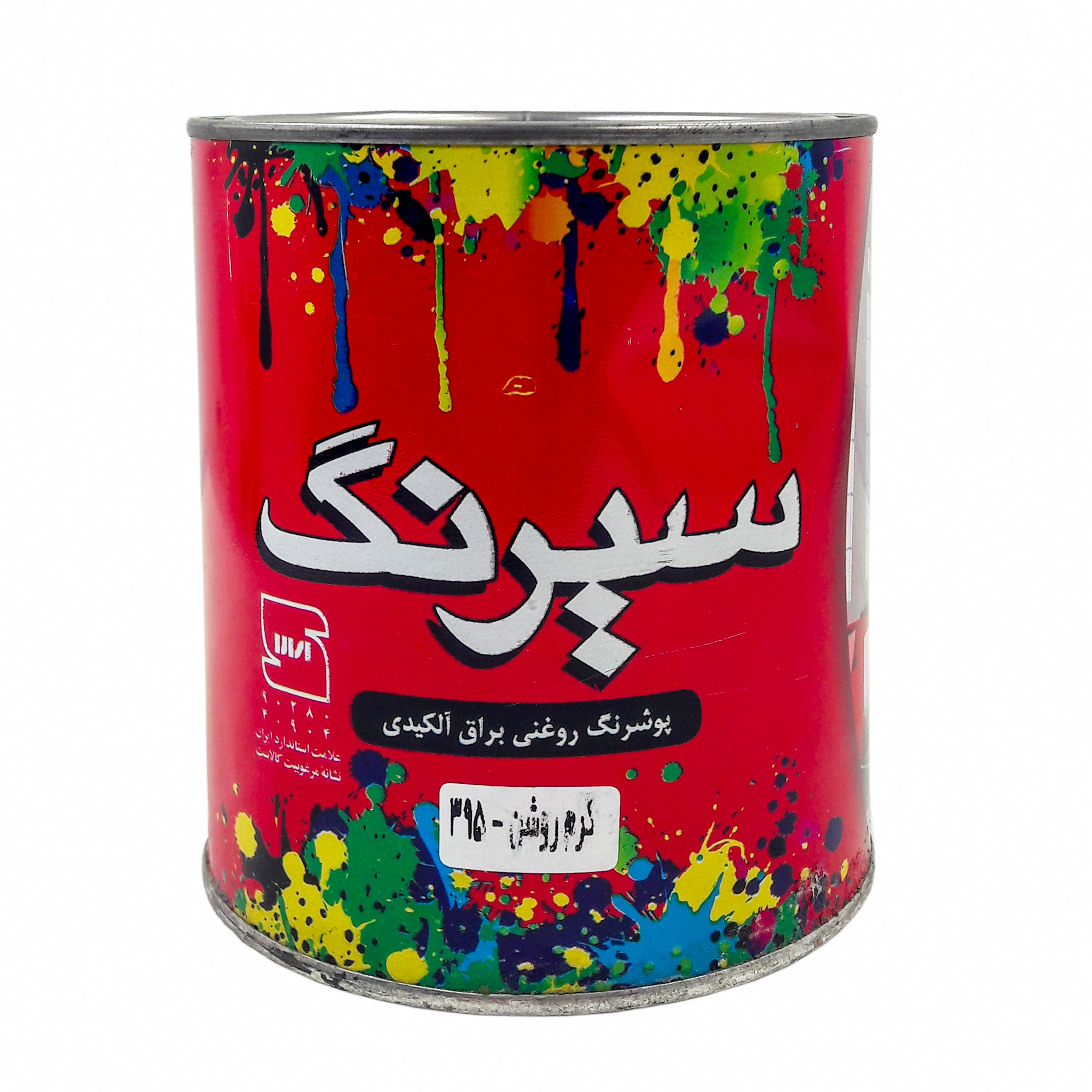 پوشرنگ روغنی براق آلکیدی کرم روشن سیرنگ مدل K395 وزن 980 گرم