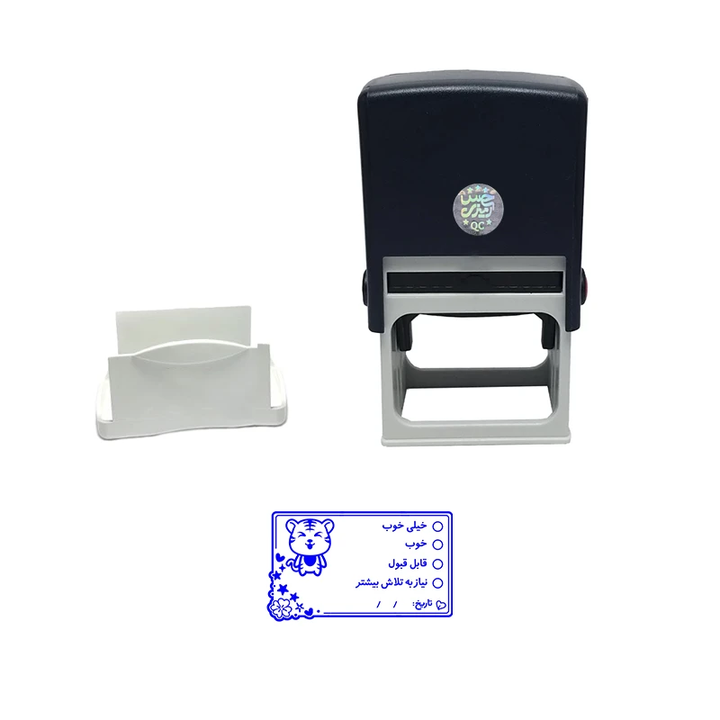 مهر حس آمیزی مدل کمک آموزشی و تشویقی طرح امتیاز ببری کد 3514