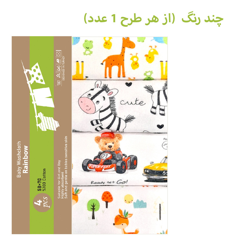 خشک کن کودک رینبو مدل  Zoo4 بسته 4 عددی