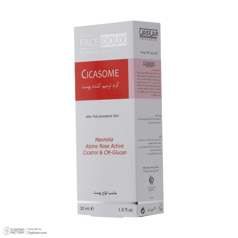 کرم ترمیم کننده فیس دوکس مدل Cicasome مناسب انواع پوست حجم ۳۰ میلی لیتر