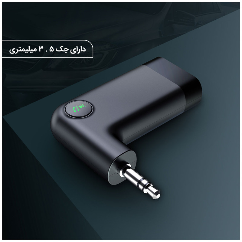 گیرنده بلوتوثی صدا ویوو مدل YP05 گیرنده بلوتوثی صدا ویوو مدل YP05