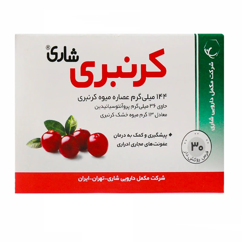 قرص کرنبری شاری بسته 30 عددی