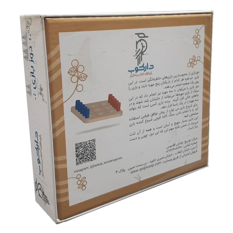 بازی فکری مدل دوز طرح دارکوب