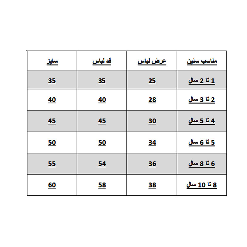 تی شرت آستین کوتاه پسرانه مدل 1001 مجموعه 2 عددی