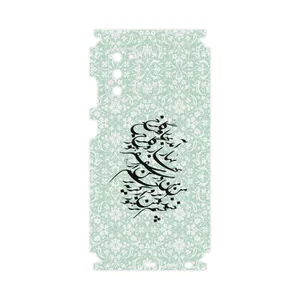 MAHOOT Nastaliq-3-FullSkin Cover Sticker for Samsung Galaxy Note20