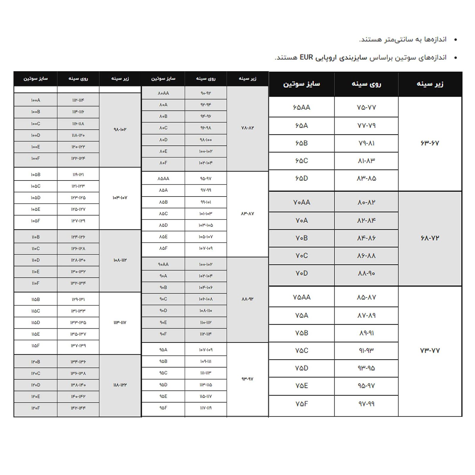 سوتین زنانه شاندرمن مدل فنردار کد 5080-2444 - - 10