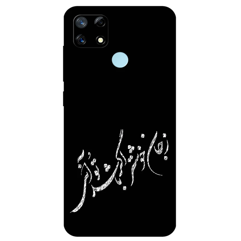 کاور مگافون طرح تایپوگرافی مدل 2389 مناسب برای گوشی موبایل ریلمی 7i / C12