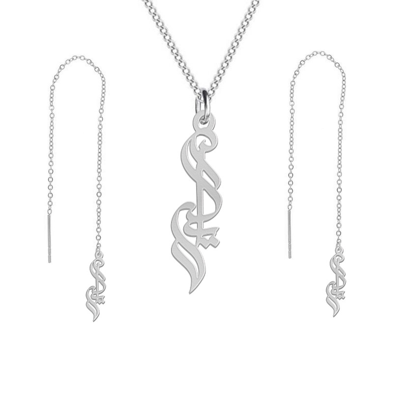 نیم ست نقره زنانه لیردا مدل اسم آیلی nms sss Ayli90