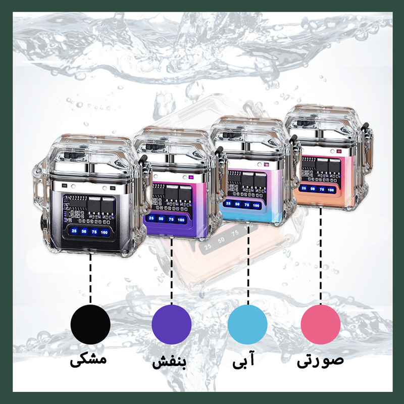 فندک پلاسمایی مدل کلاسیک کد CF