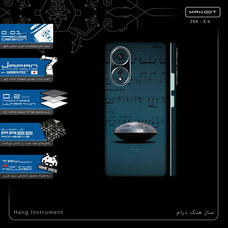 برچسب پوششی ماهوت مدل Hang_Instrument-FullSkin مناسب برای گوشی موبایل اپو A58 4G
