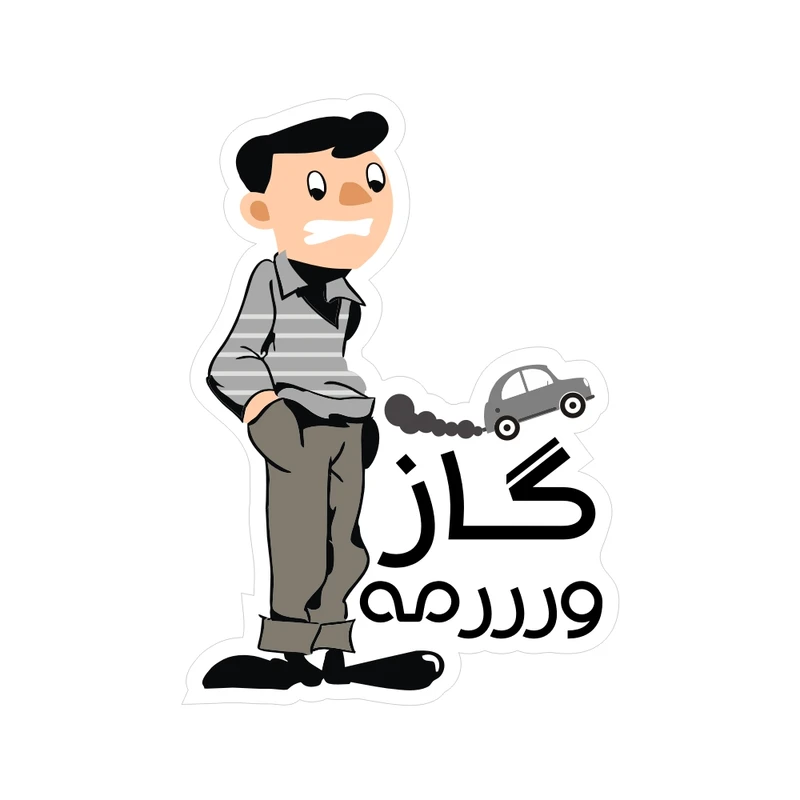 استیکر لپ تاپ طرح گاز ورمه