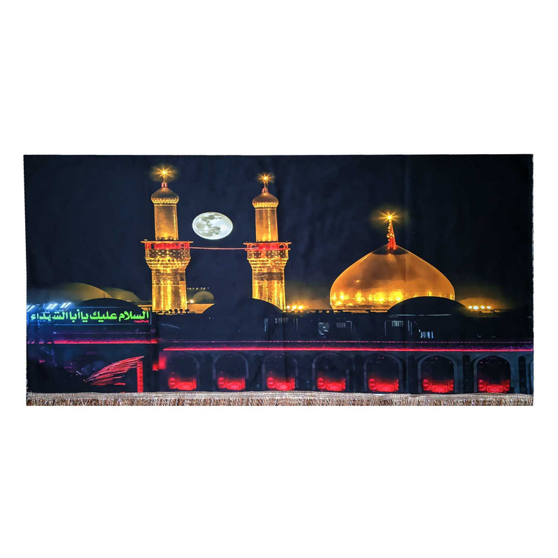 پرچم مدل محرم طرح حرم امام حسین علیه السلام