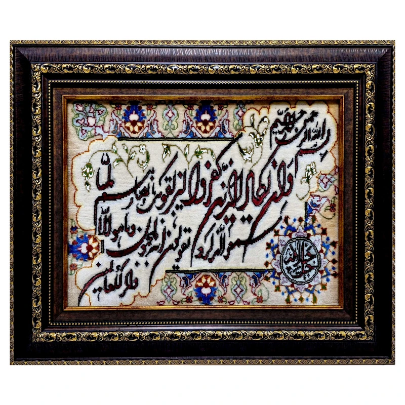 تابلو فرش دستباف مدل وان یکاد برجسته ابریشمی کد ۱۰۲
