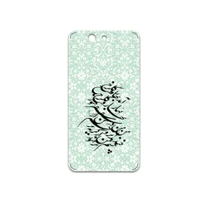 MAHOOT Nastaliq-3 Cover Sticker for Asus PadFone Infinity