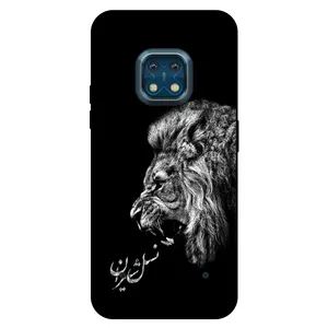 Megafone 1866 Cover For Nokia XR 20