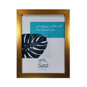 قاب عکس کد 3035