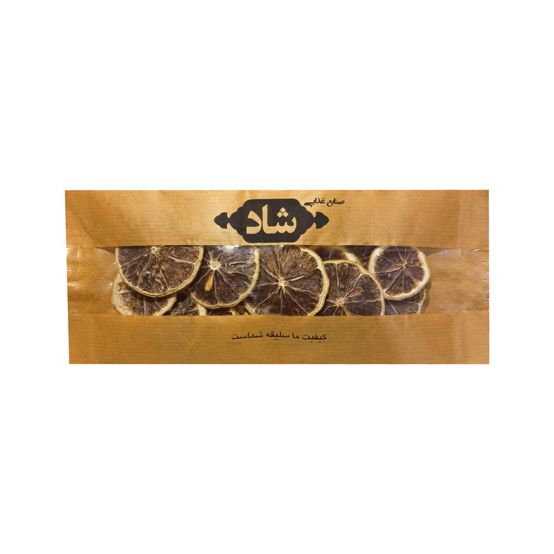 اسلایس لیمو سنگی ممتاز شاد - 125 گرم