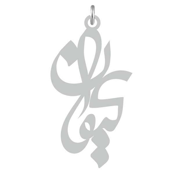 آویز گردنبند کرابو طرح کیوان مدل Kb2-724 آویز گردنبند کرابو طرح کیوان مدل Kb2-724