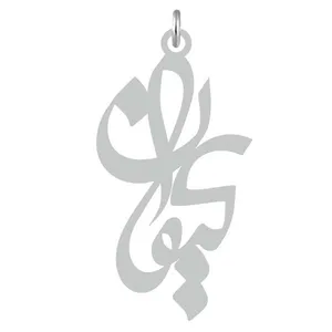 آویز گردنبند نقره کرابو طرح کیوان مدل Kn2-724