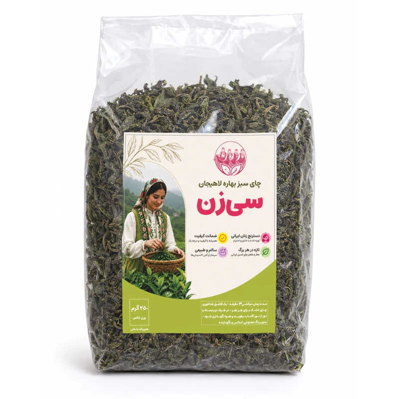 چای سبز گیلان چای سی زن - 250 گرم