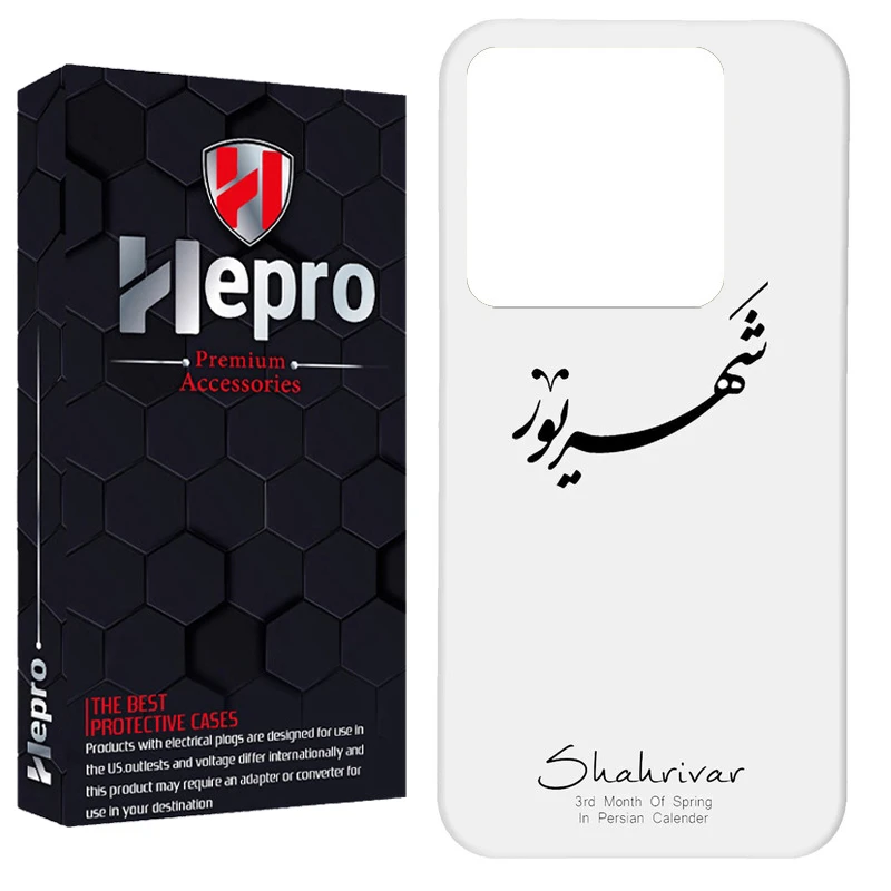 کاور هپرو مدل RC مناسب برای گوشی موبایل شیائومی Redmi 13C / Poco C65