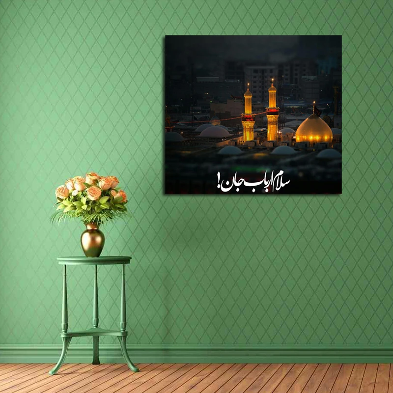 تابلو شاسی مدل عکس نوشته حرم امام حسین(ع) کد 31