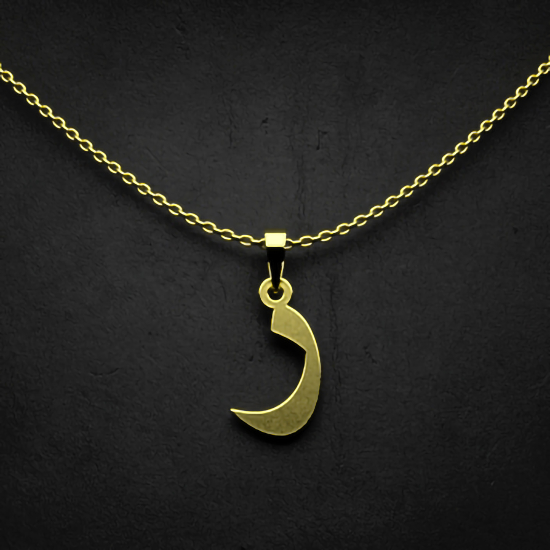 گردنبند طلا 18 عیار زنانه مدوپد مدل حرف ر کد I3-1-1076