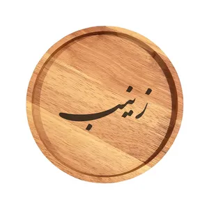 بشقاب چوبی مدل زینب