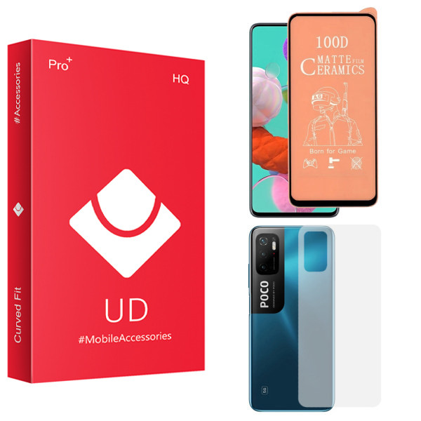 محافظ صفحه نمایش سرامیکی مات یو دی مدل HQ مناسب برای گوشی موبایل شیائومی Poco m3 Pro به همراه محافظ پشت گوشی
