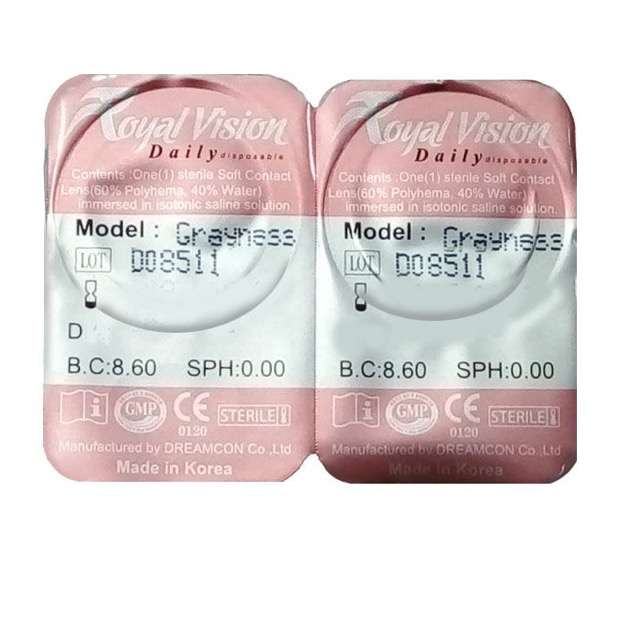 لنز چشم رویال ویژن شماره 4 رنگ سبز خاکستری