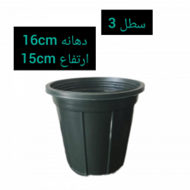 گلدان مدل سطل3 بسته 6 عددی