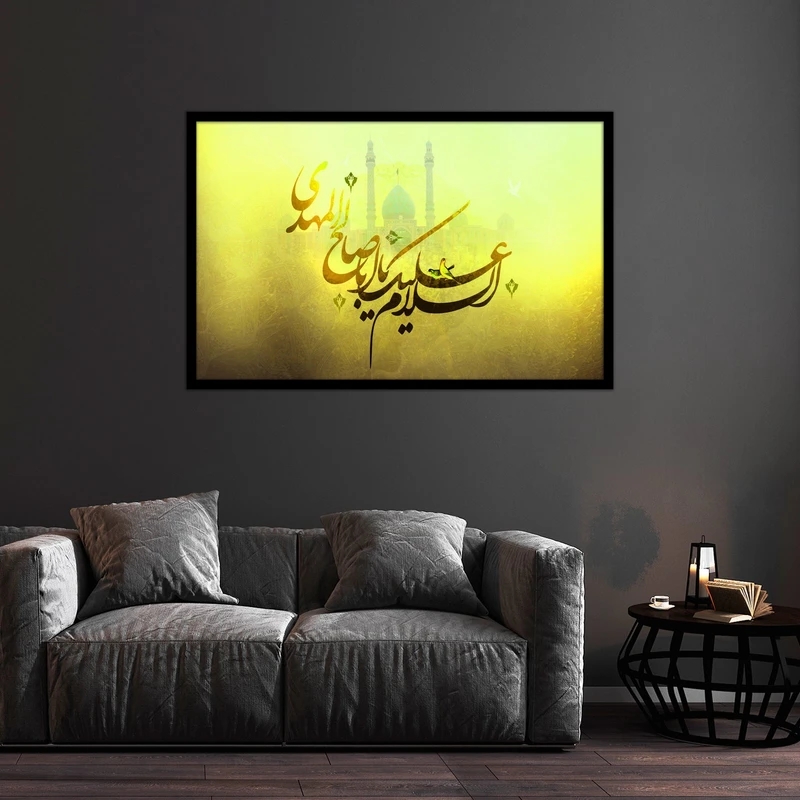 تابلو بکلیت طرح تصویر مذهبی امام زمان (عج) مدل B-bu2460