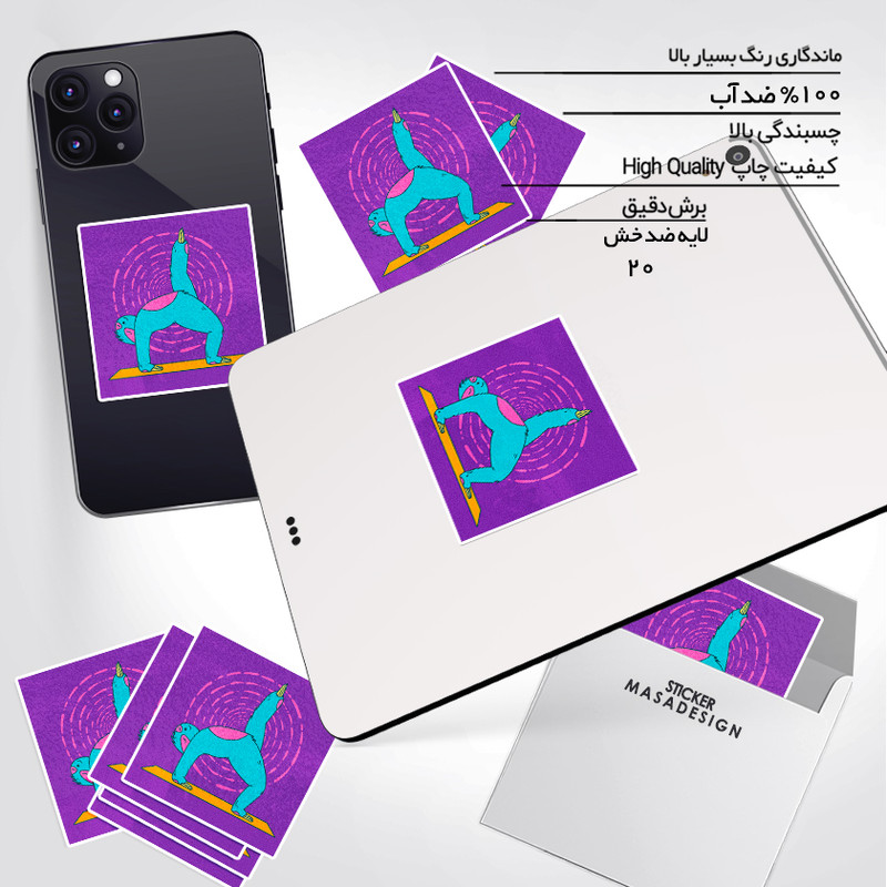 استیکر تزئینی موبایل و تبلت ماسا دیزاین مدل stkv0200 طرح یوگا.تنبل