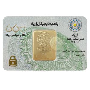 شمش طلا 18 عیار زربد مدل 10000