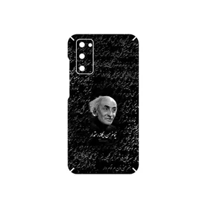 MAHOOT Nima Yooshij Cover Sticker for Samsung Galaxy S20 FE
