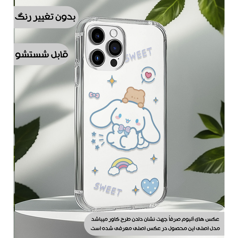 کاور یوریل مدل Clear کد 24 طرح خرگوش بامزه مناسب برای گوشی موبایل سامسونگ Galaxy A52 / A52s