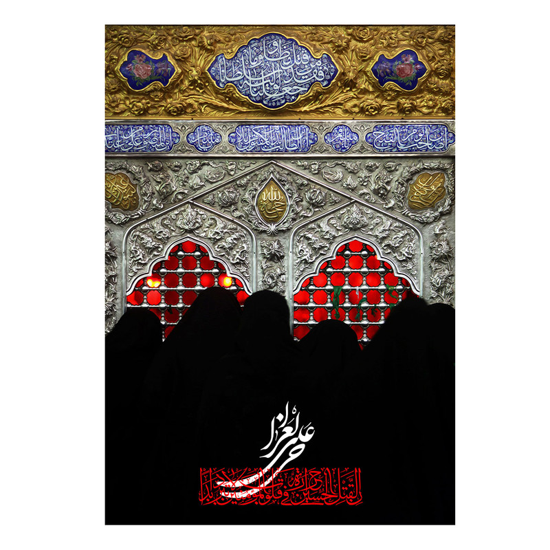  پرچم طرح نوشته مدل امام حسین ع کد 2552