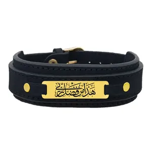 دستبند مردانه مدل هذا من فضل ربی