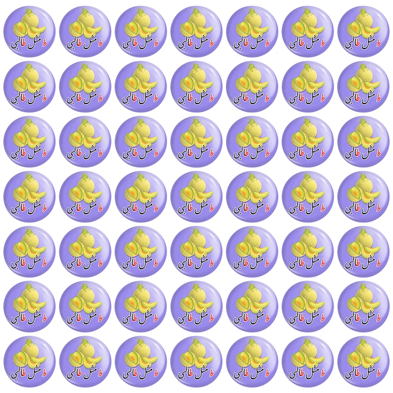 مگنت خندالو مدل جشن الفبای کلاس اول ط مثل طالبی کد 8895 مجموعه 49 عددی