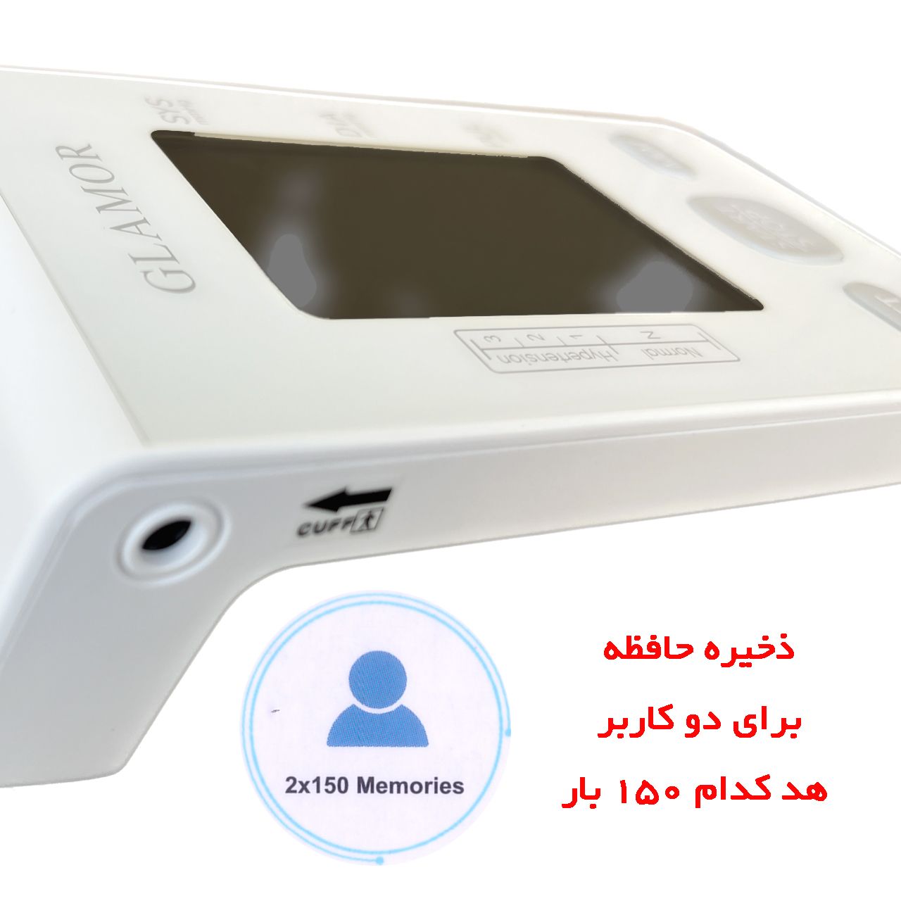 فشارسنج دیجیتال بازویی گلامور مدل DBP-6177 -  - 6