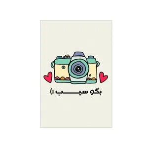    کارت پستال بادکنک آبی مدل انگیزشی کد A85