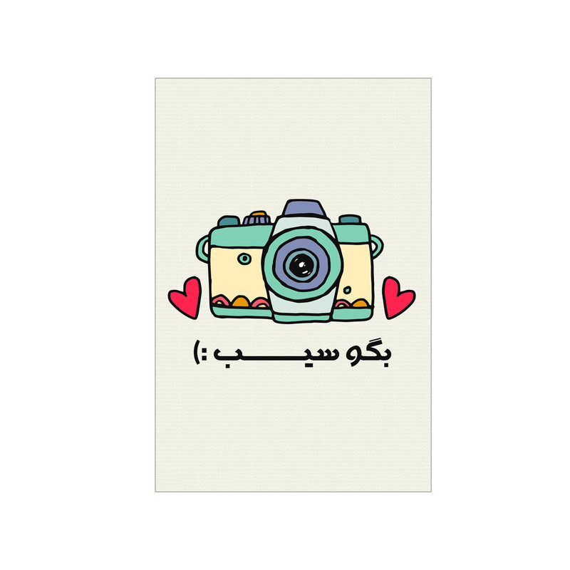    کارت پستال بادکنک آبی مدل انگیزشی کد A85
