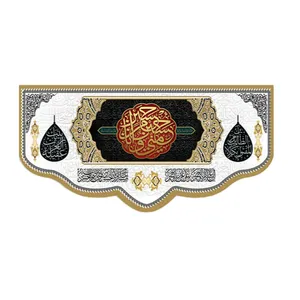 پرچم طرح کتیبه امیری حسین 12.1