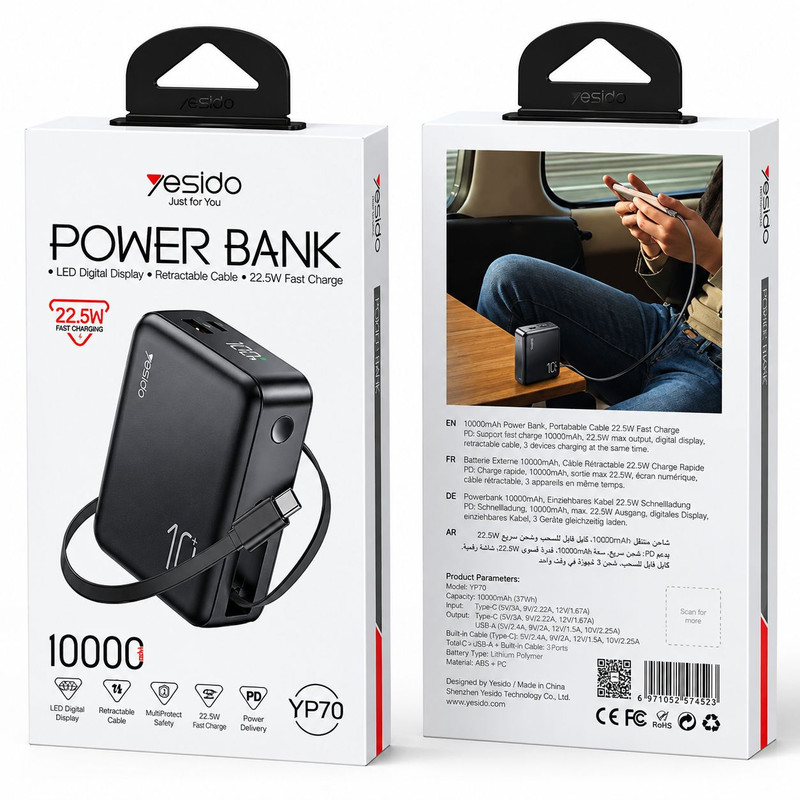 پاوربانک 22.5 وات یسیدو مدل YP70 ظرفیت 10000 میلی آمپر ساعت به همراه کابل USB-C