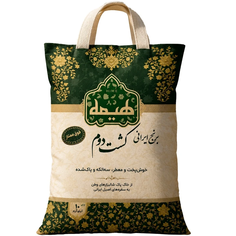 برنج طارم اعیانی کشت دوم فوق ممتاز هیمه - 10 کیلوگرم